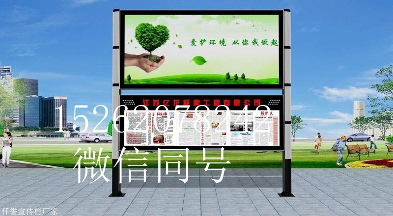 毕节广告制作