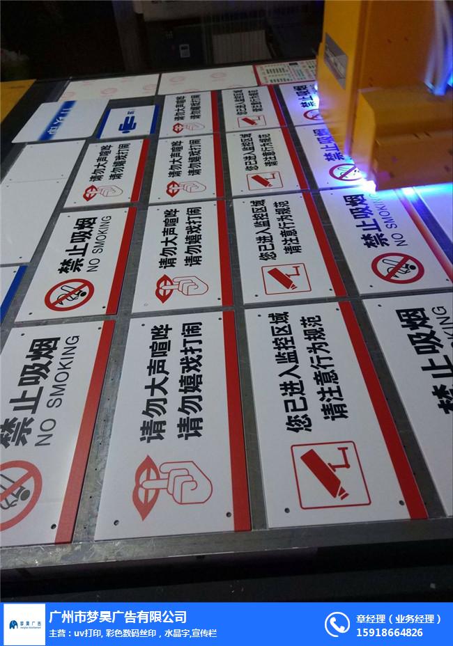 UV打印